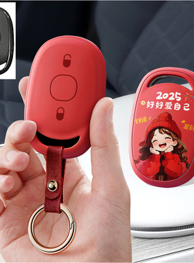 适用爱玛电动车钥匙套艾玛电瓶车露娜仰望爱琪qb33乐维爱朵扣壳