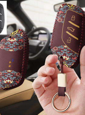 适用荣威hs科莱威2023款龙猫RX3汽车钥匙套I6保护套I5包壳扣女MAX