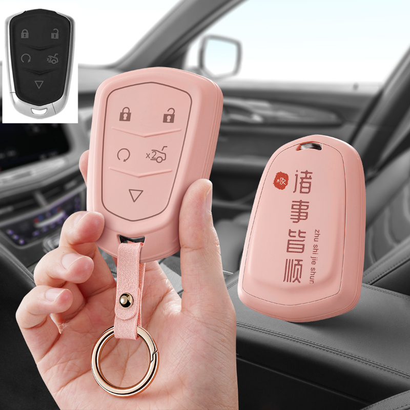 阿福迪VVDI凯迪拉克款XM38智能卡子机手持机钥匙套盾牌扣壳包保护