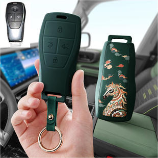 适用北京魔方北汽eu5智道u7汽车钥匙套eu7保护套包壳扣女高级plus