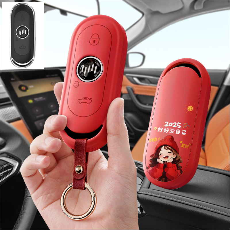 适用威马W6钥匙套ACE扣EX5车E5壳ex6plus男女ex5z包w6pro高档软