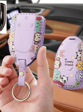 适用26款极石Adamas新能源汽车钥匙套中东版保护套壳男女专用包扣