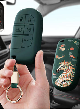 适用广汽菲亚特酷威飞跃Ottimo汽车钥匙套保护套包壳扣女高级男士