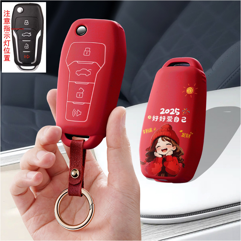 适用改装日产折叠钥匙套FT尼桑轩逸骊启辰阳光骐达后配钥匙包扣