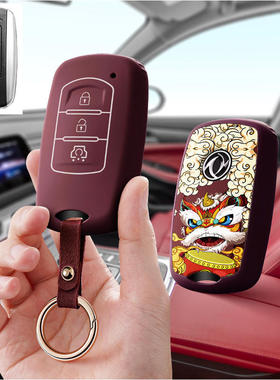 瑞驰R5客运汽车钥匙套赛里斯r5货运保护套EC55保护套25款EC75专用