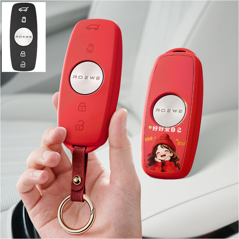 适用荣威imax8汽车钥匙套RX9保护套包mpv壳扣EV女2022高级23新款
