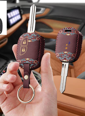 适用长安CX70汽车钥匙套CS15男女35逸动CS75欧尚X70A保护套包壳扣