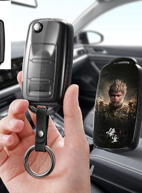 海全A9汽车钥匙套i7电动车H7保护套Q7宝路达EV包DS8壳扣全包男女