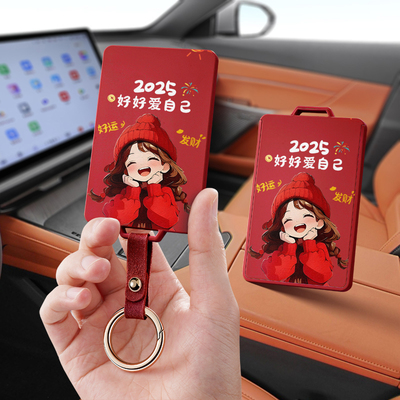 适用奇瑞icar卡片v23爱卡03T汽车钥匙套保护套包壳扣全包专用卡