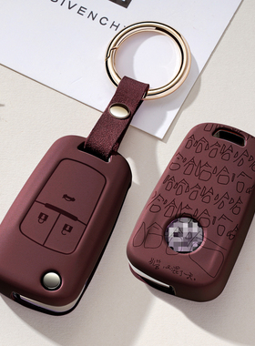 适用别克英朗钥匙套2023款21新款车19壳xt扣gt包17阅朗15男女高档