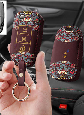 适用纳智捷优6U6大7汽车钥匙套U7纳5保护套U5包壳扣女高级S5专用