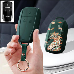 适用江淮瑞风S5二代汽车钥匙套保护套包壳扣A60女M5高级2015款 男
