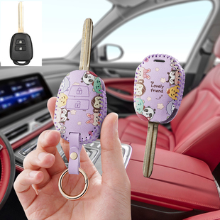 适用丰田FJ酷路泽老款RAV4普拉多霸道直板汽车钥匙套保护包壳扣