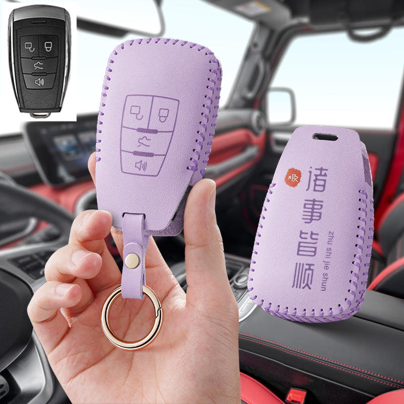 适用北汽绅宝EU5汽车钥匙套包R500壳EH300扣EX360北京BJ40智行80