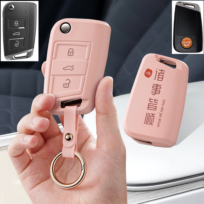 适用改装款汽车钥匙套KD卡子机VVDI刀锋智能大众丰田日产包壳扣男