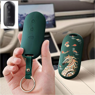 适用AITO华为问界m5卡片ev汽车钥匙套m7保护套M9全包M8壳扣女高级