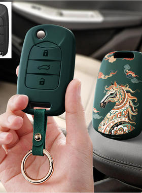 适用宝骏730汽车钥匙套310WPLUS保护套360全包510壳扣女高级专用