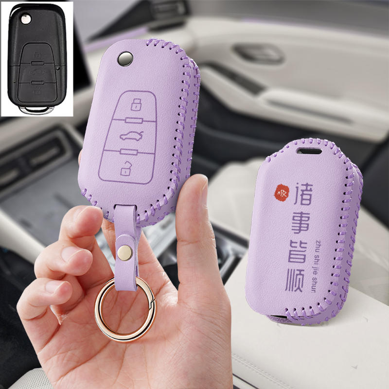 适用荣威360名爵MG5汽车钥匙套W5保护套包W4壳350扣750女GT高级G
