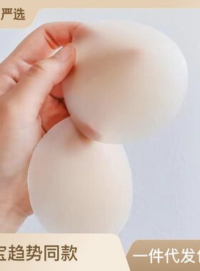 固态乳贴防凸点防水防汗