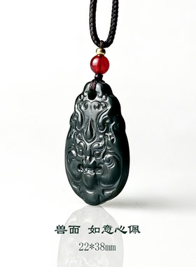 天然和田玉仿古兽纹吊坠