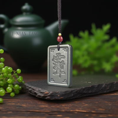 和田玉雨渐耳吊坠反面雕七星太极