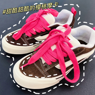 小红书同款Vans面包鞋鞋带Knu Skool火龙果色宽扁阿迪鲨鱼鞋鞋绳