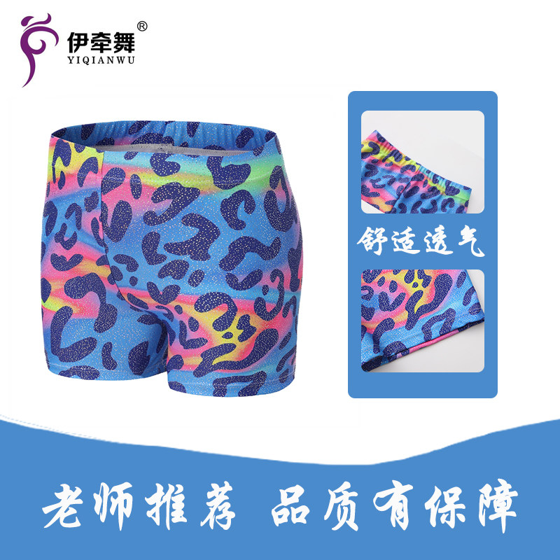 批发舞蹈裤训练裤外贸