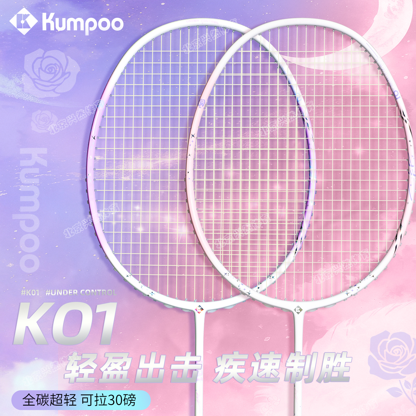 全碳素超轻5U高颜值初学入门