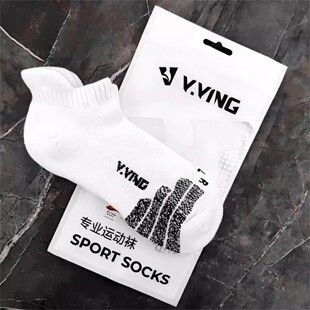 赢鹰羽毛球袜子加厚毛巾底男女款 运动袜跑步篮球短筒中筒吸汗棉袜