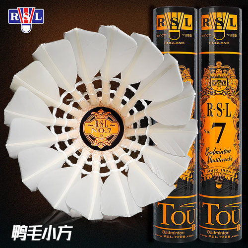 RSL亚狮龙7号耐打王比赛球