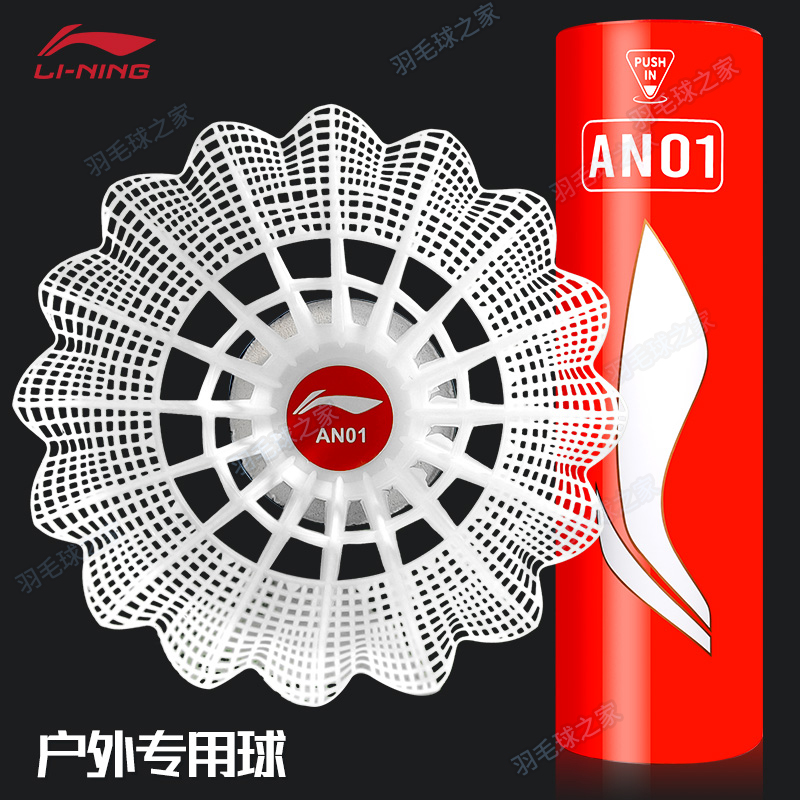 2筒/12只装黄色白色尼龙球耐打