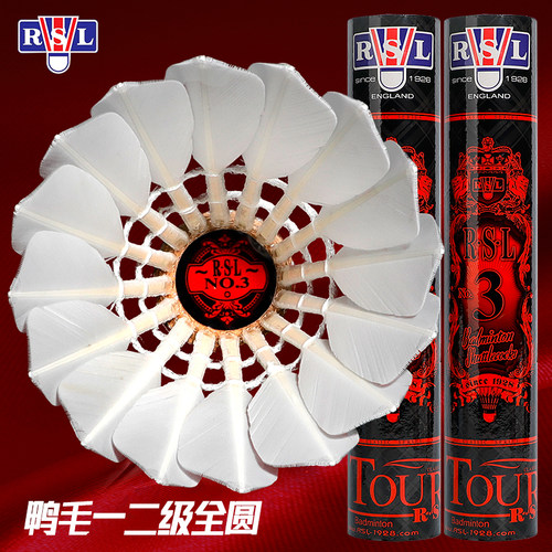 亚狮龙3号羽毛球比赛用球