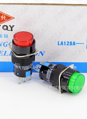 永前电气 16MM按钮 LA128AY-11 3脚 无灯复位 LAS1