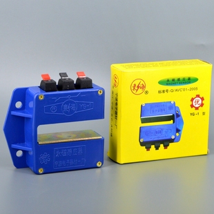 永磁感应继电器 电梯平层开关 YG-1