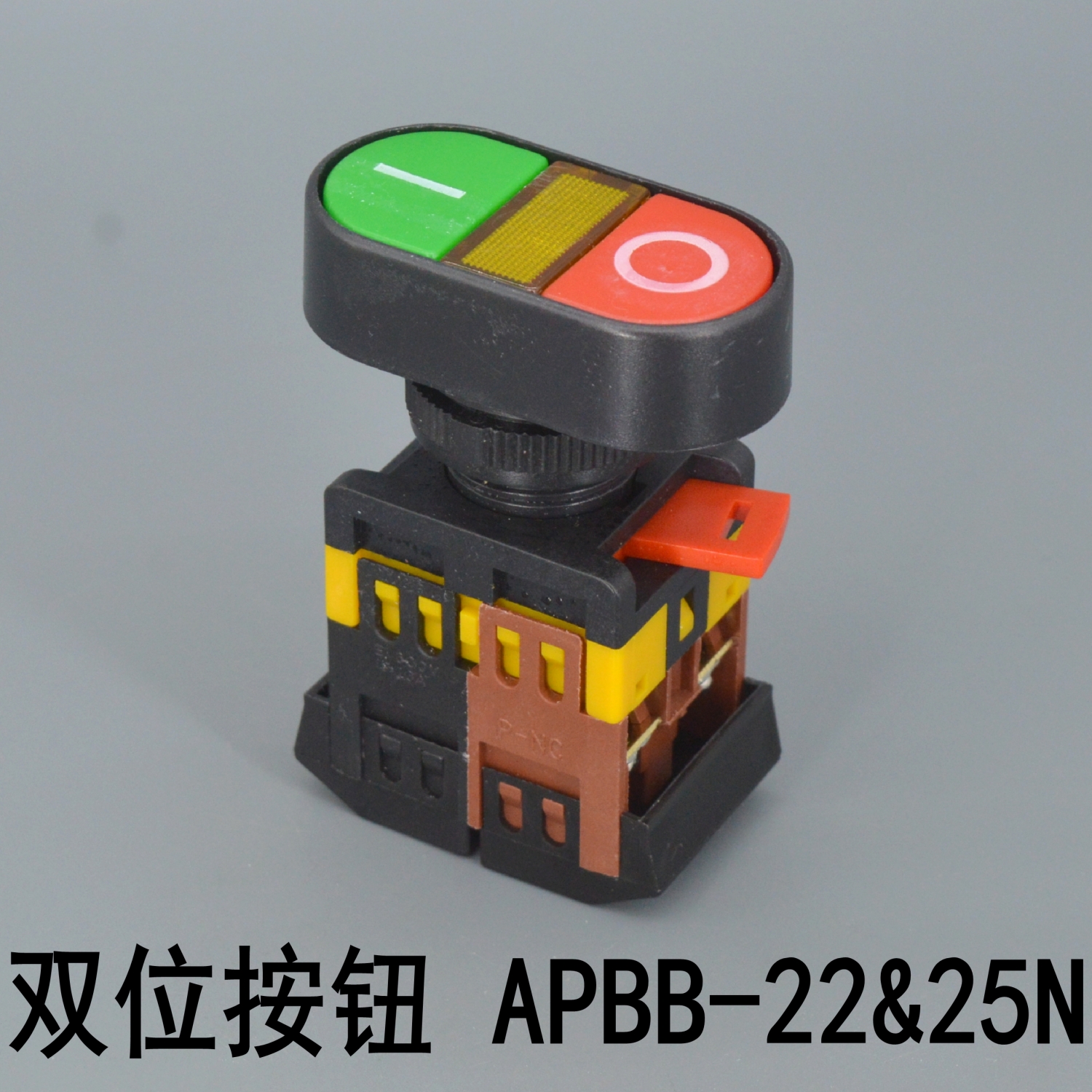 双位带灯复位按钮APBB-22N