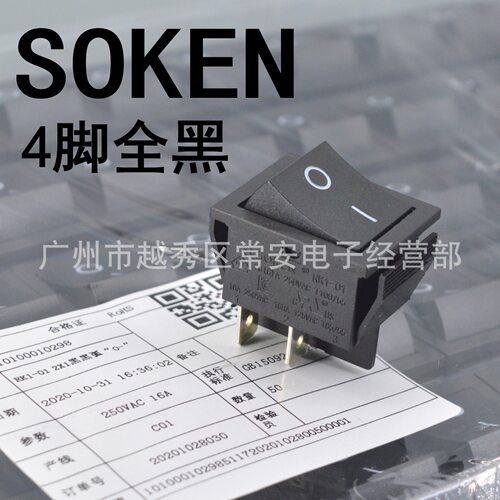 SOKEN宁波万事达船形开关RK1-01