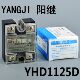 单相直流固态继电器 YANGJI 直流控直流 YHD1125D 阳继