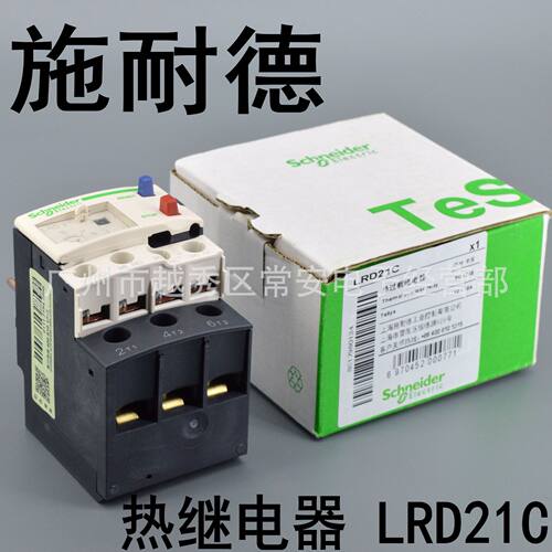 施耐德 热过载保护继电器 LRD21C LRD22C