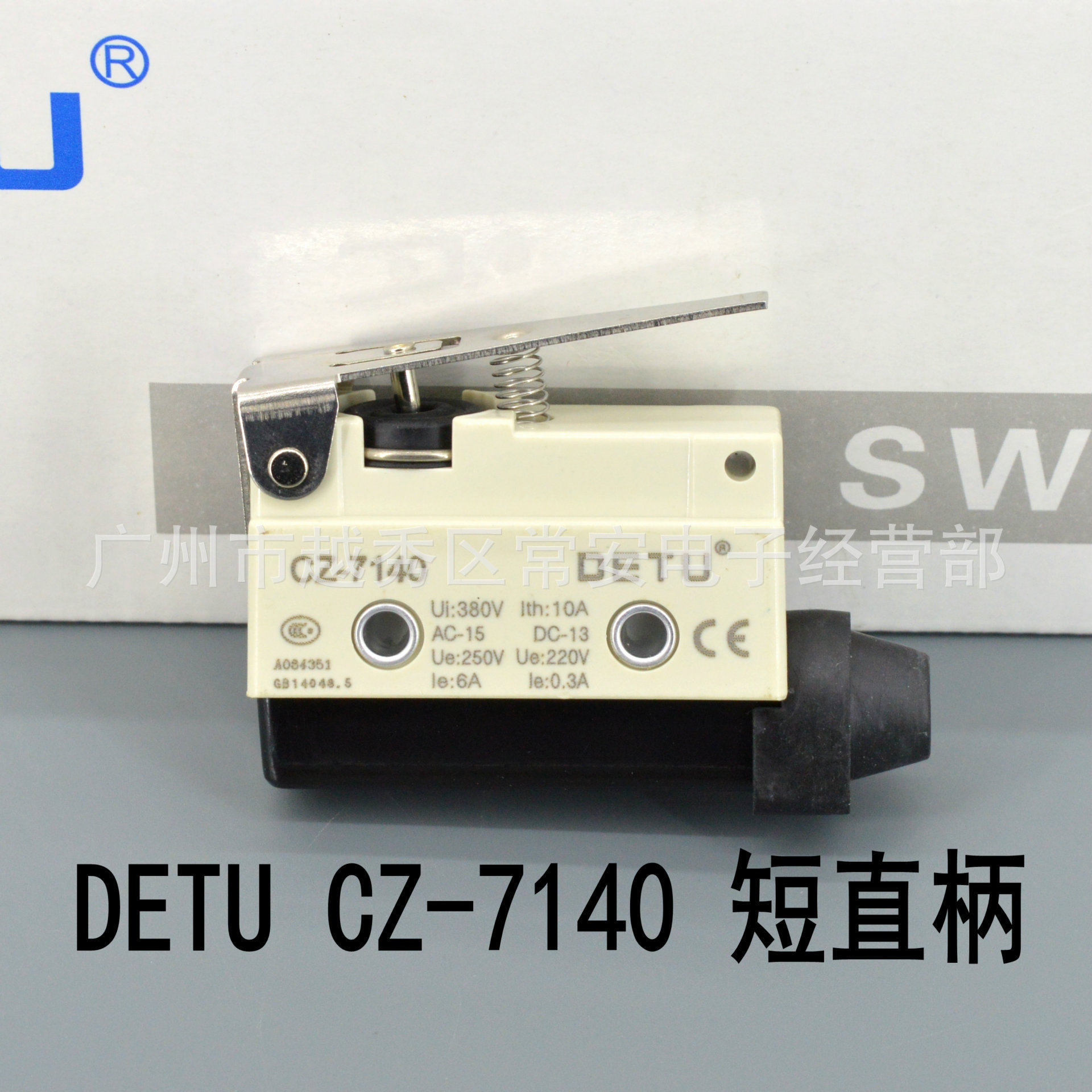 DETU 德图 微动开关 行程开关 CZ-7140 短直柄