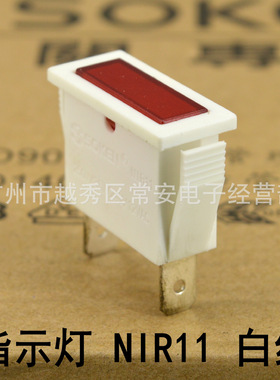 SOKEN 宁波万事达 开关专家 方形指示灯 NIR11 白红 白绿