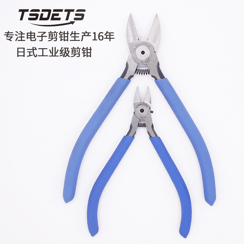 TSDETS日本式工业级电子剪钳6寸水口钳弹簧斜口钳塑料模型钳子 - 实物图