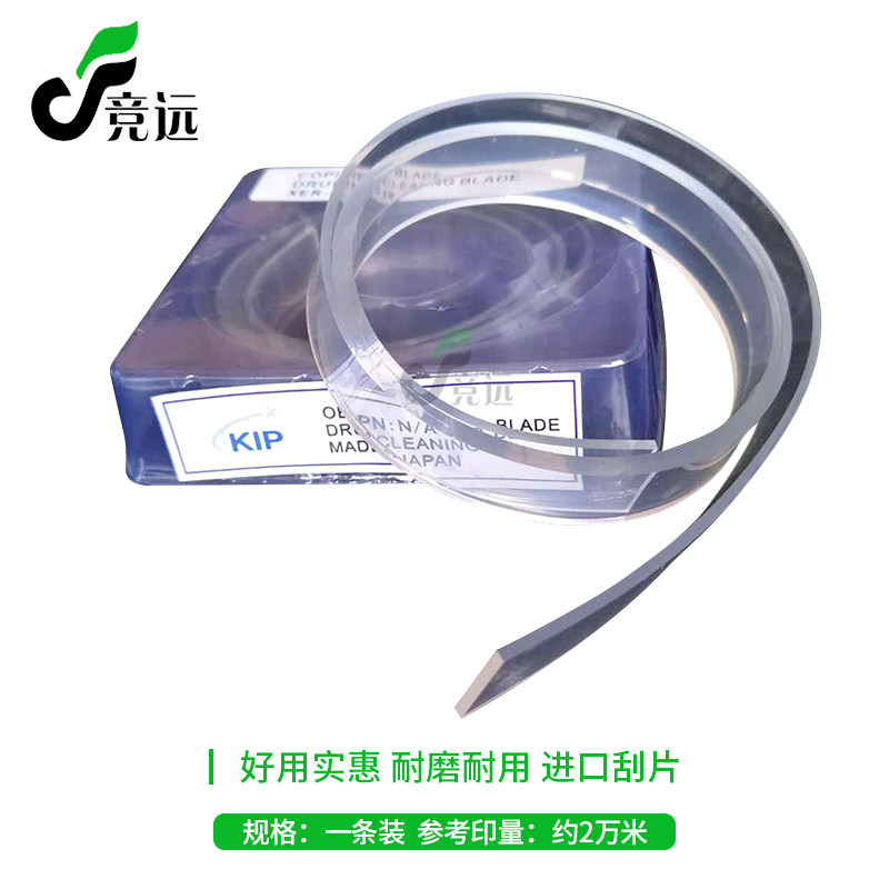 KIP860 3100 7100 5000 6000 7000 7900 8000 개발 스크레이퍼 스크레이퍼