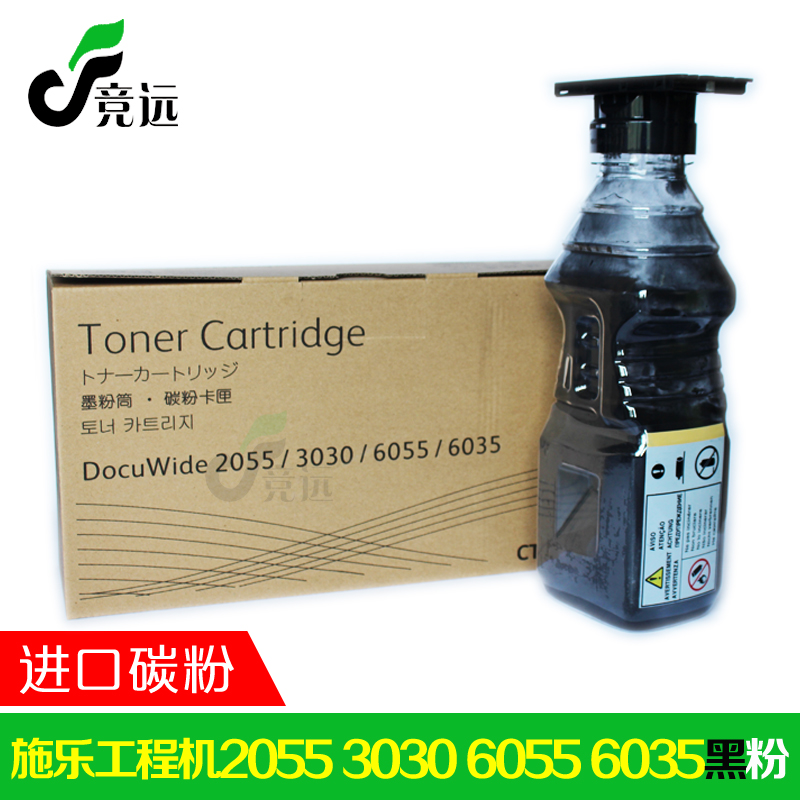 代用 施乐2050 3030 3035 2051  6050 6035 6030碳粉 墨粉 黑粉|msdalam kategori peralatan pejabat/Supplies/Perkhidmatan yang berkaitan, kategori Toner bekalan kartrij, toner/toner - dari Buy2taobao.com untuk memberikan perkhidmatan ejen Taobao profesional membeli