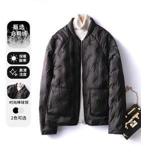 2025冬季新款棒球羽绒服女保暖立领短款时尚洋气轻薄款白鸭绒外套