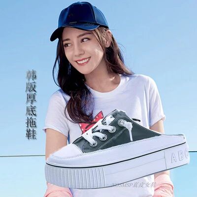 真皮方便穿脱百搭松糕鞋休闲厚底