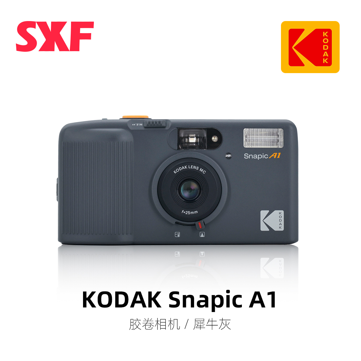 柯达SnapicA1胶卷相机