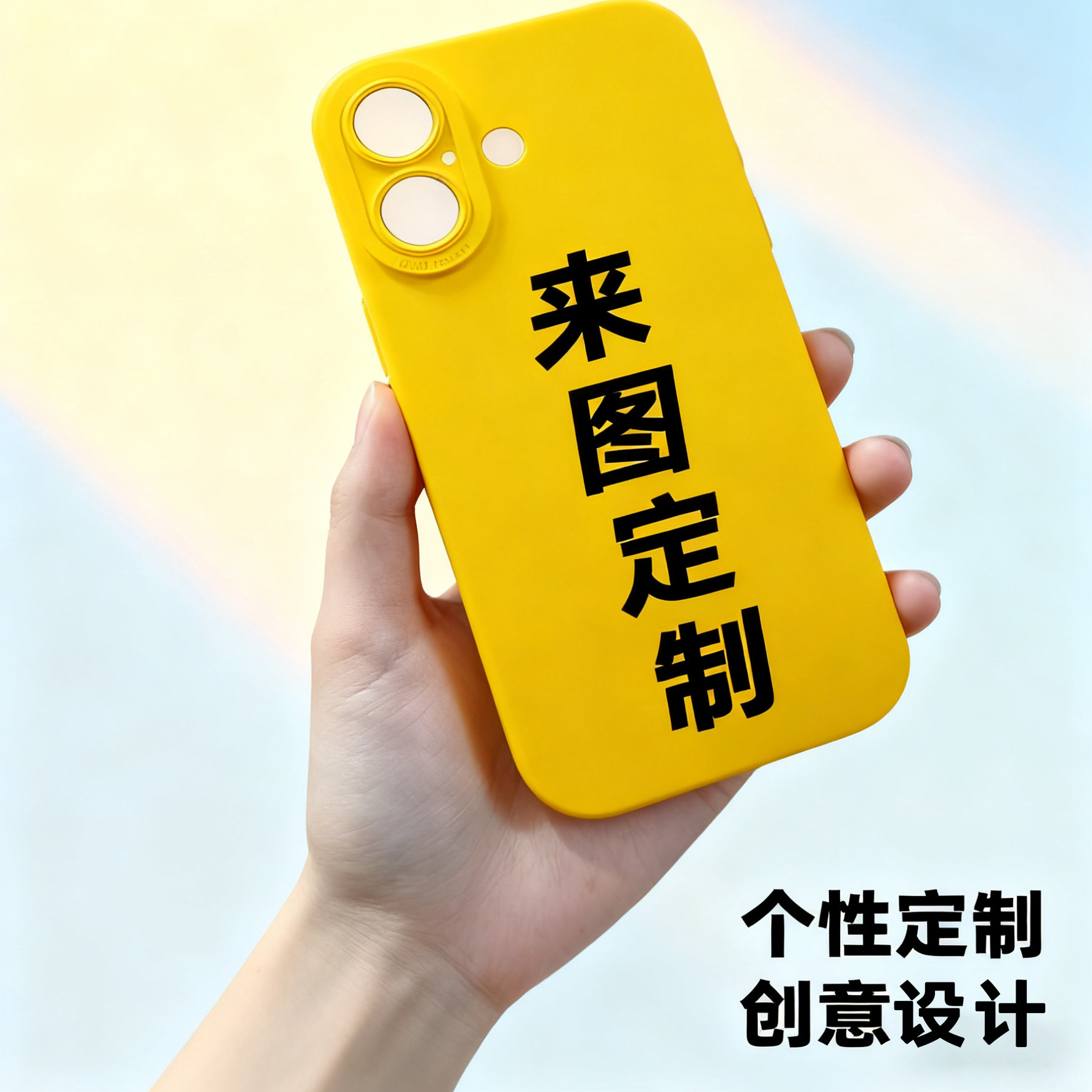 情侣DIY私人定做打印照片图案来图定制手机壳iPhone13苹果14pro华为适用小米12iqoo荣耀vivo红米opp