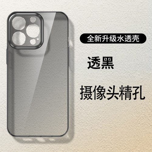 PC硬壳防摔镜头全包手机壳