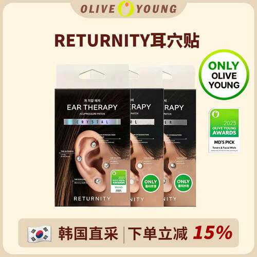 韩国RETURNITY促循环耳穴贴V脸