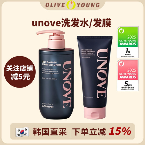 韩国unove蛋白质修护发膜洗发水